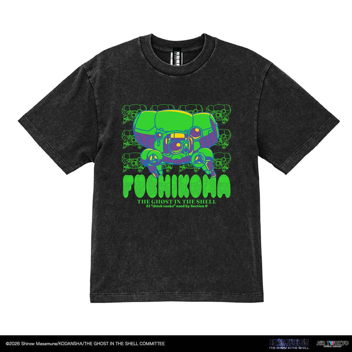 『攻殻機動隊 THE GHOST IN THE SHELL』サイバーグラフィックTシャツ 5（フチコマ）