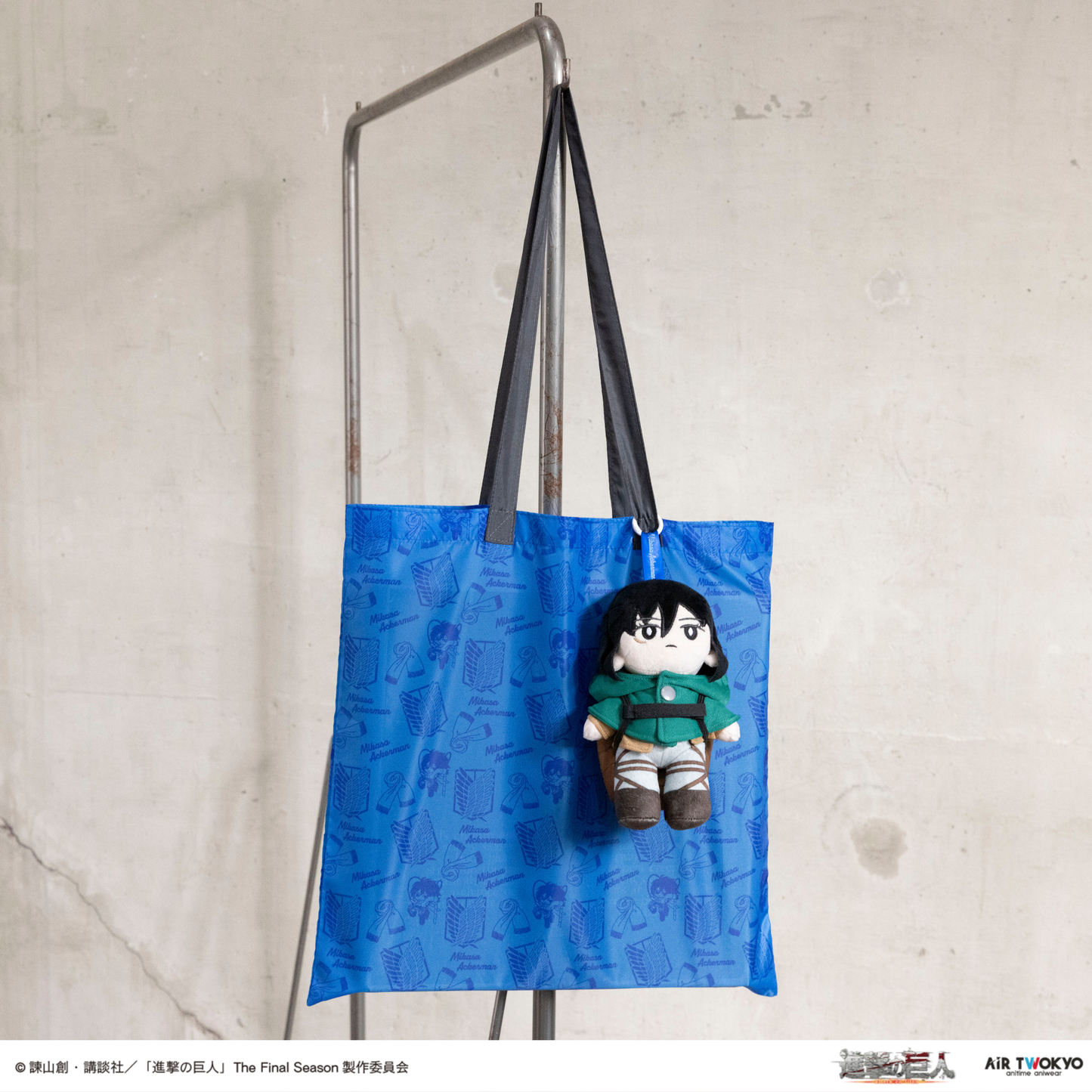 TVアニメ『進撃の巨人』ぬいぐるみポーチ付きエコバッグ