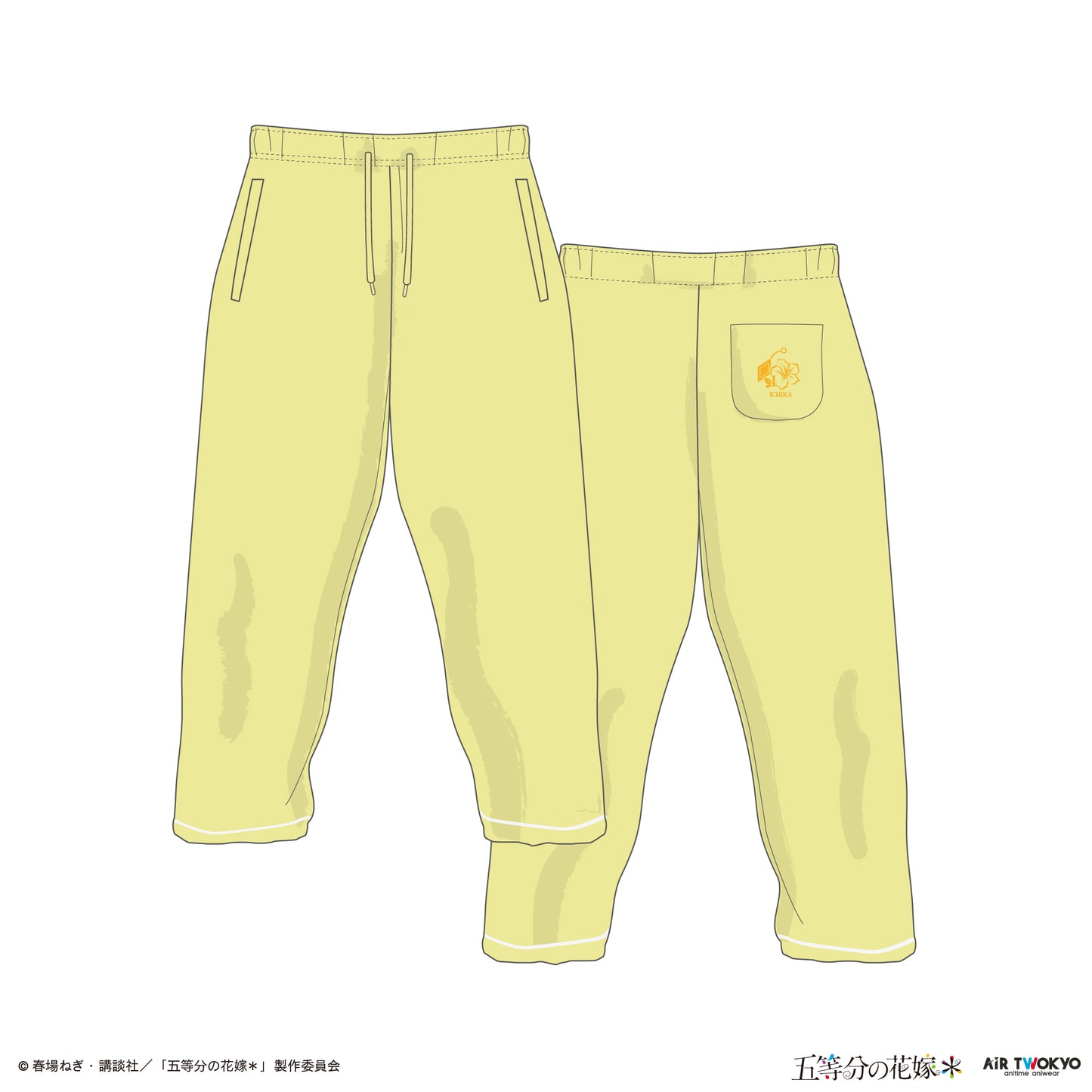 TVスペシャルアニメ『五等分の花嫁＊』ルームウェア パンツ1（中野一花）