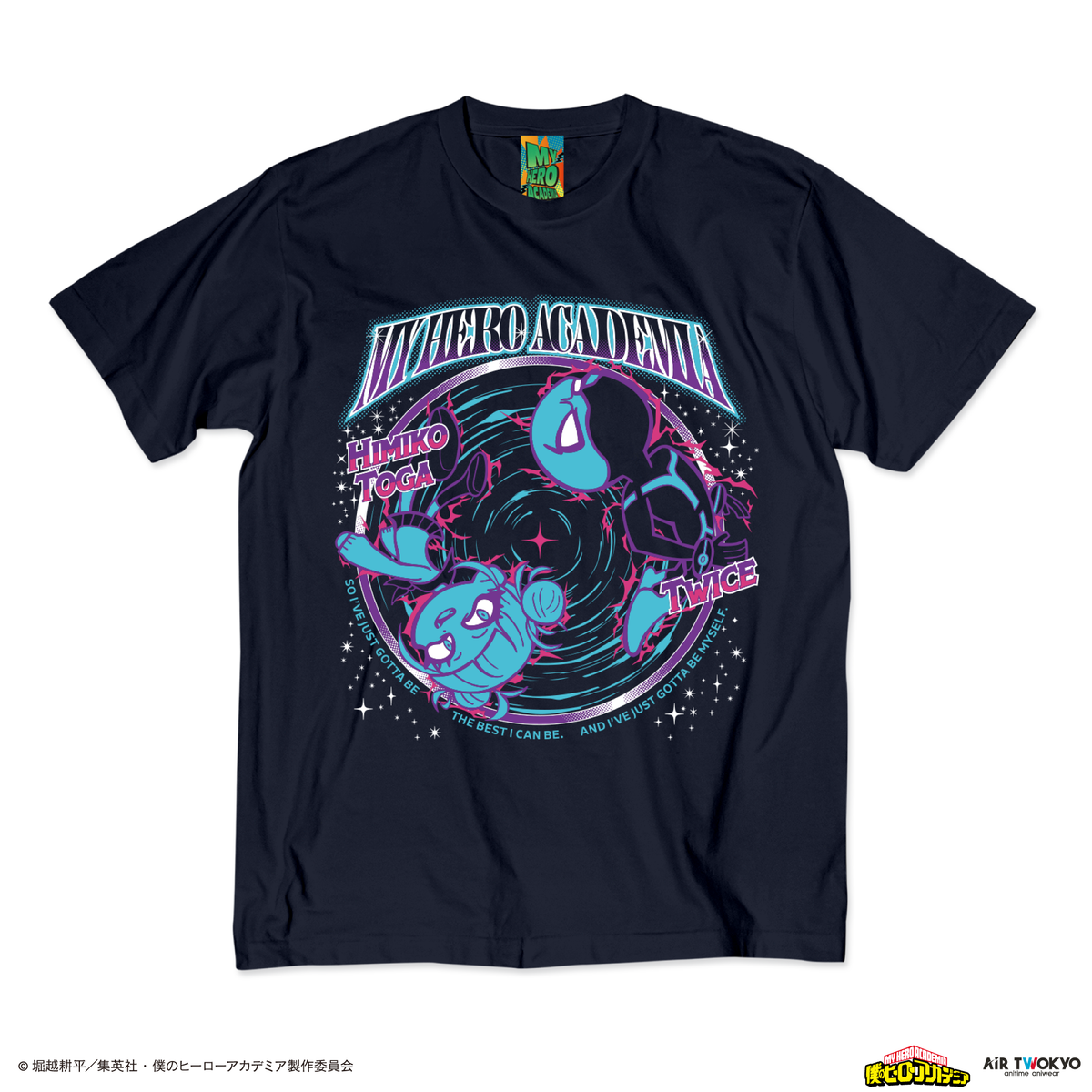 トガヒミコ バースデーTシャツ 未使用 フリーサイズ ヒロアカ アニメ『僕のヒーローアカデミア』 第4期 シーンイラストTシャツ 6