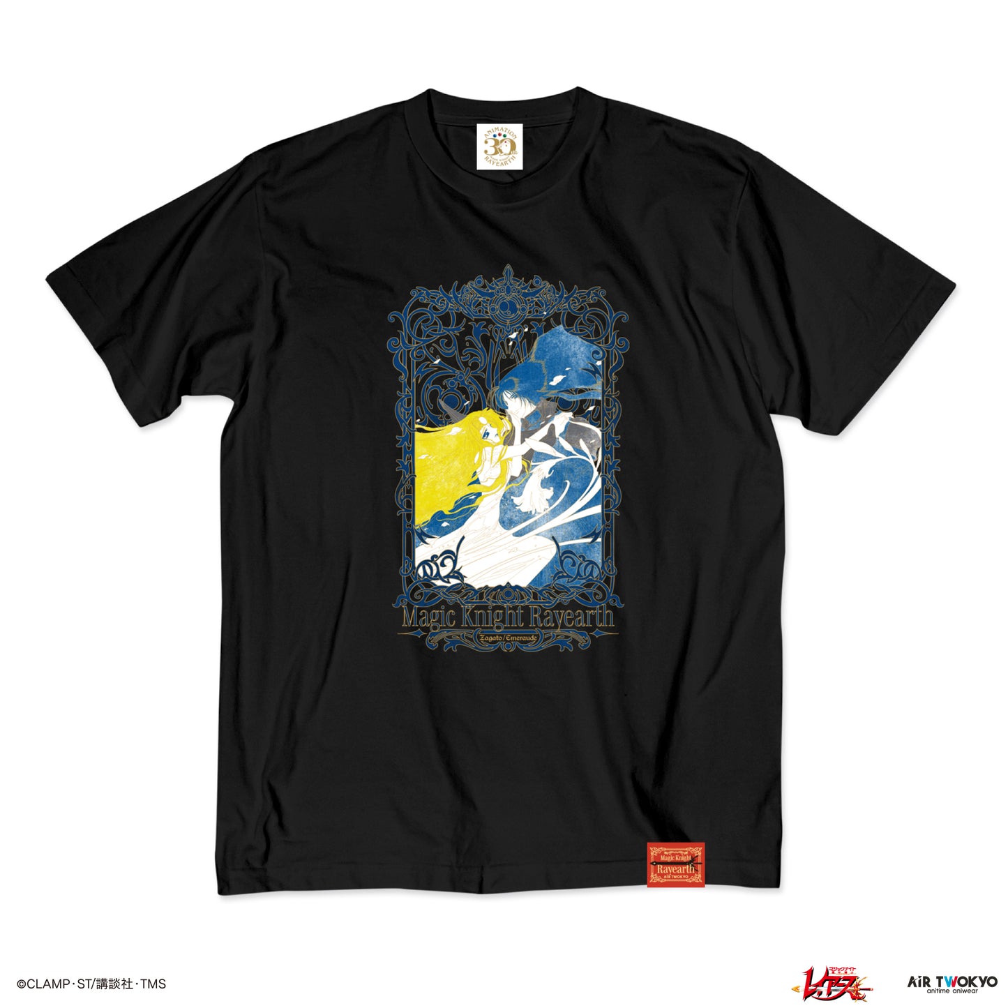 “Magic Knight Rayearth” Vol. 1 Decorative T-shirt (Emeraude & Zagato)