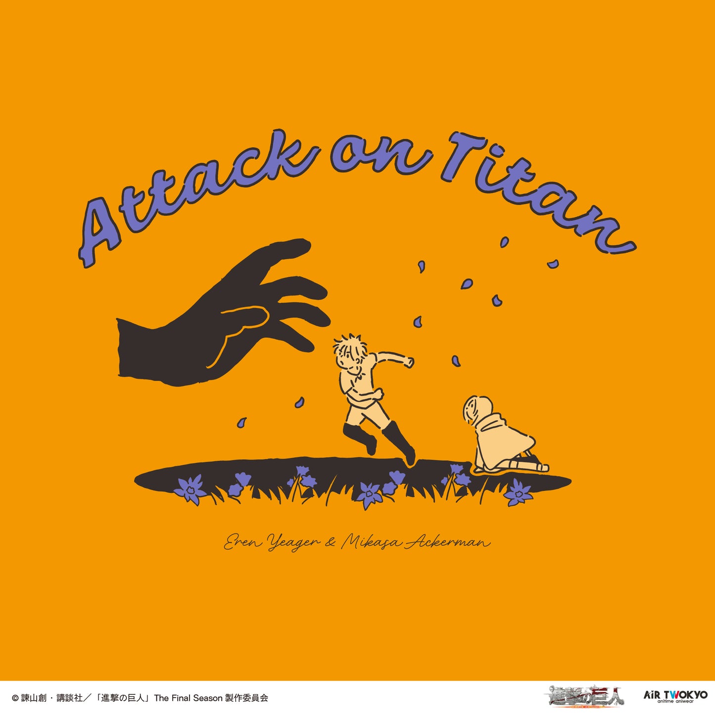 TVアニメ『進撃の巨人』 シーンイラストTシャツ 6（そんなもん 何度でも巻いてやる）