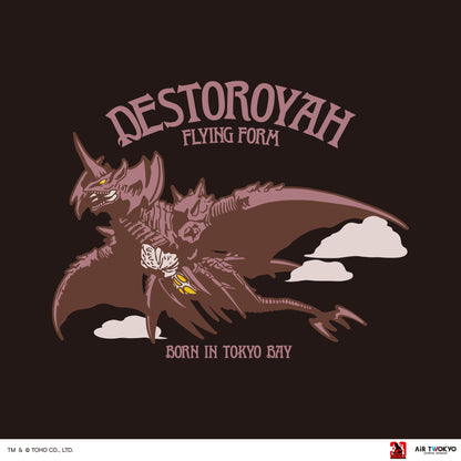 『ゴジラVSデストロイア』30周年 シーンイラストTシャツ 3（デストロイア(飛翔体)）