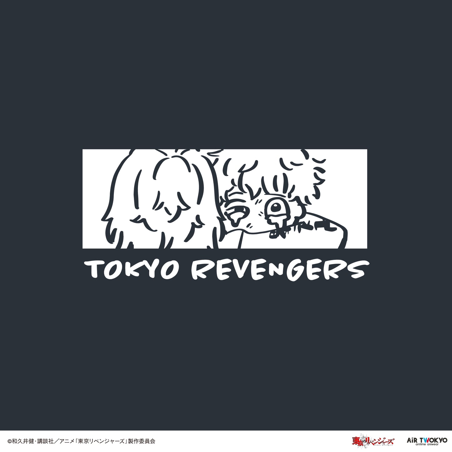 "Tokyo Revengers Tenjiku" Scene Illustration T-shirt 6