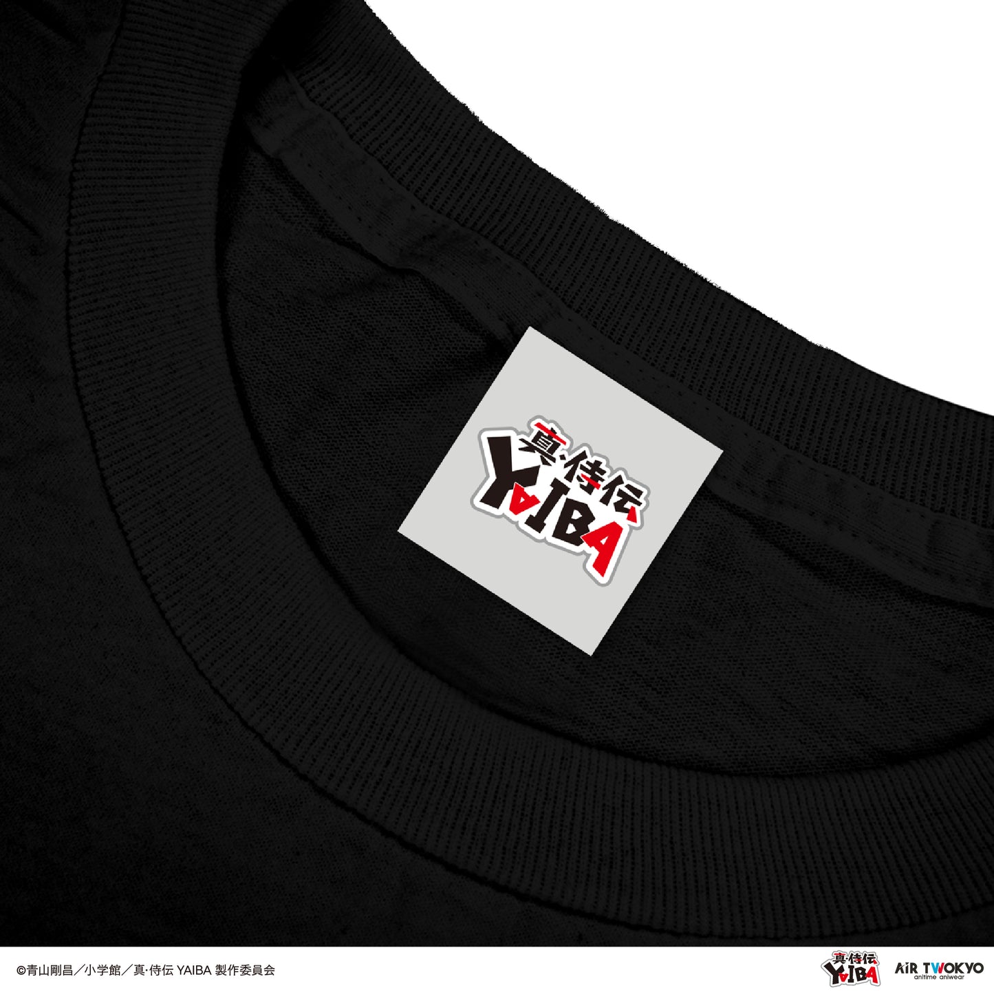 TVアニメ『真·侍伝YAIBA』 第1弾 シーンイラストTシャツ 6（カゲトラ）