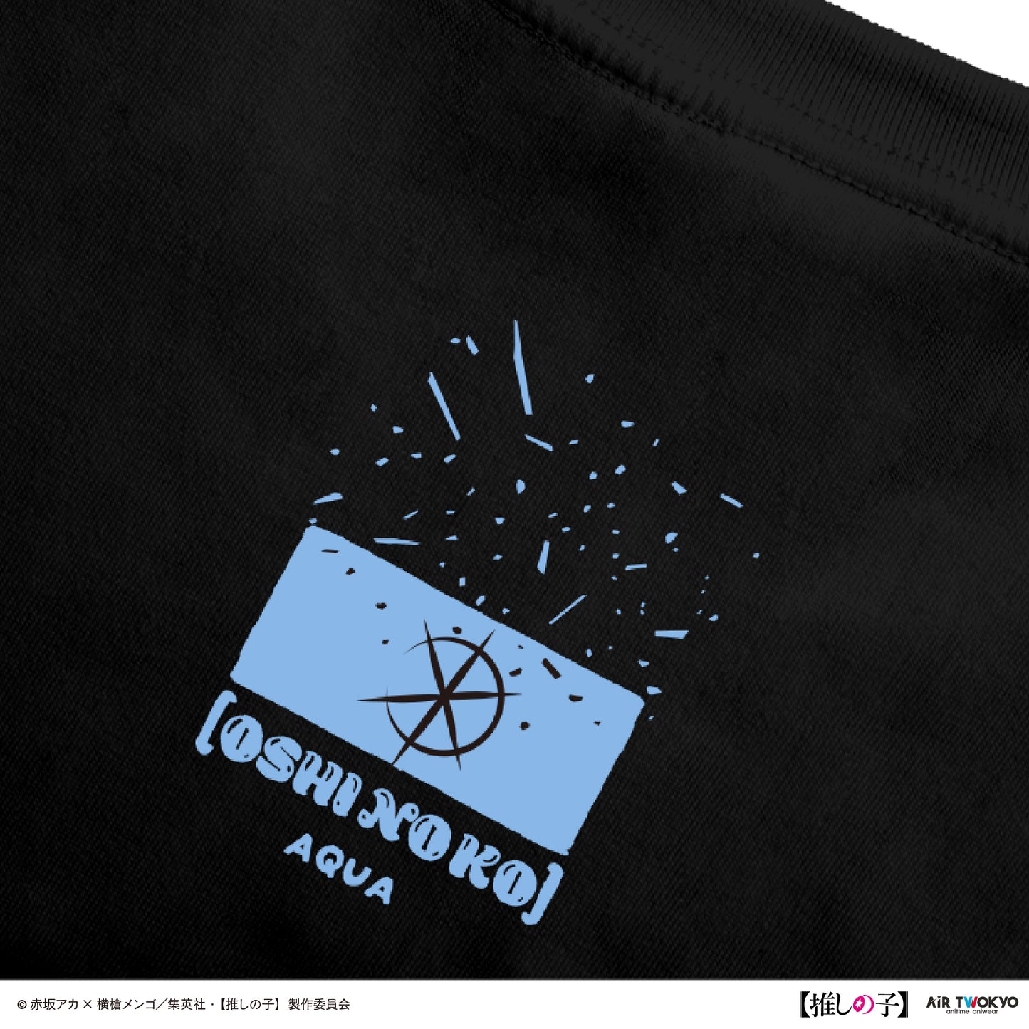TVアニメ『【推しの子】』第２弾 モノトーンシーンイラストTシャツ 2（アクア）