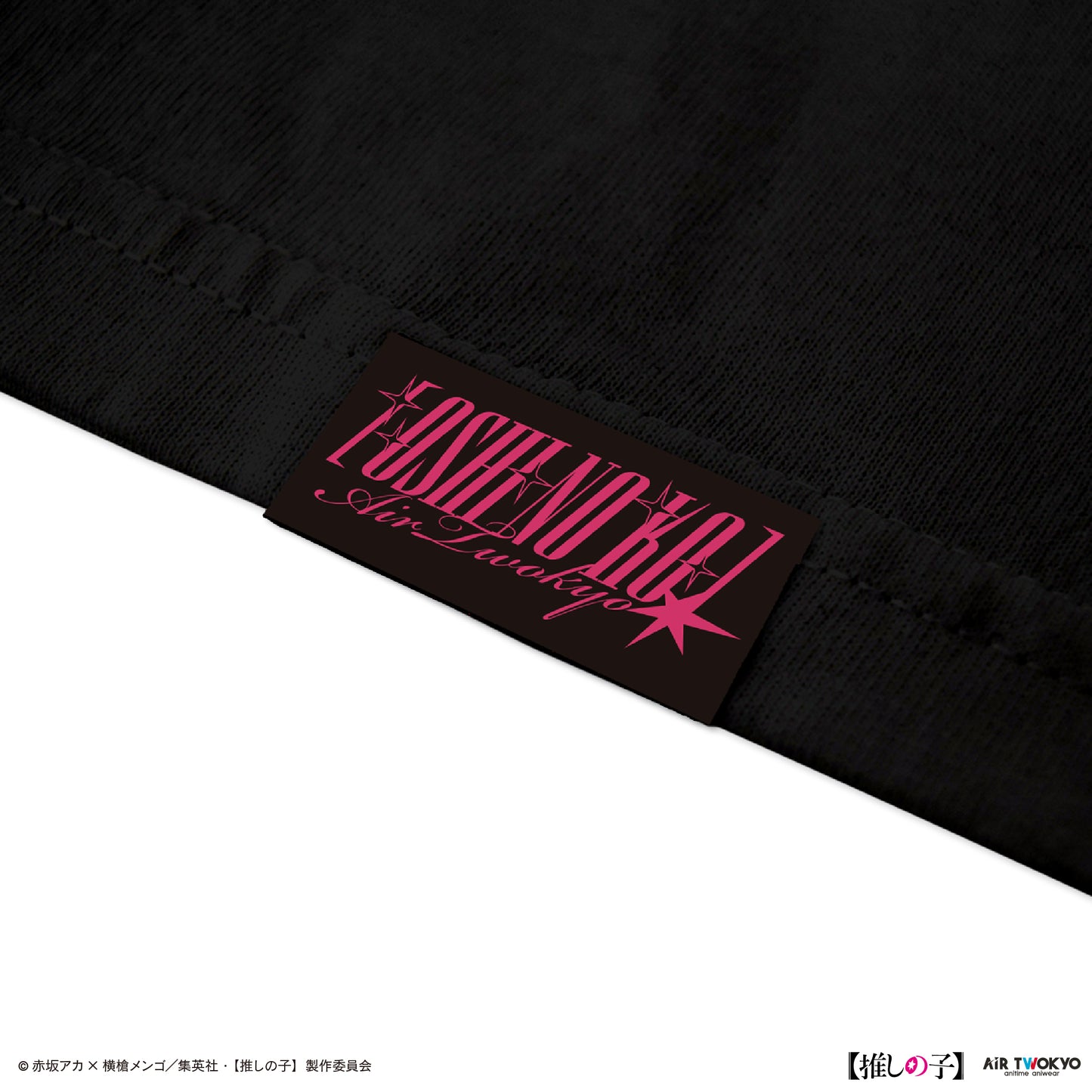 TVアニメ『【推しの子】』第２弾 モノトーンシーンイラストTシャツ 2（アクア）