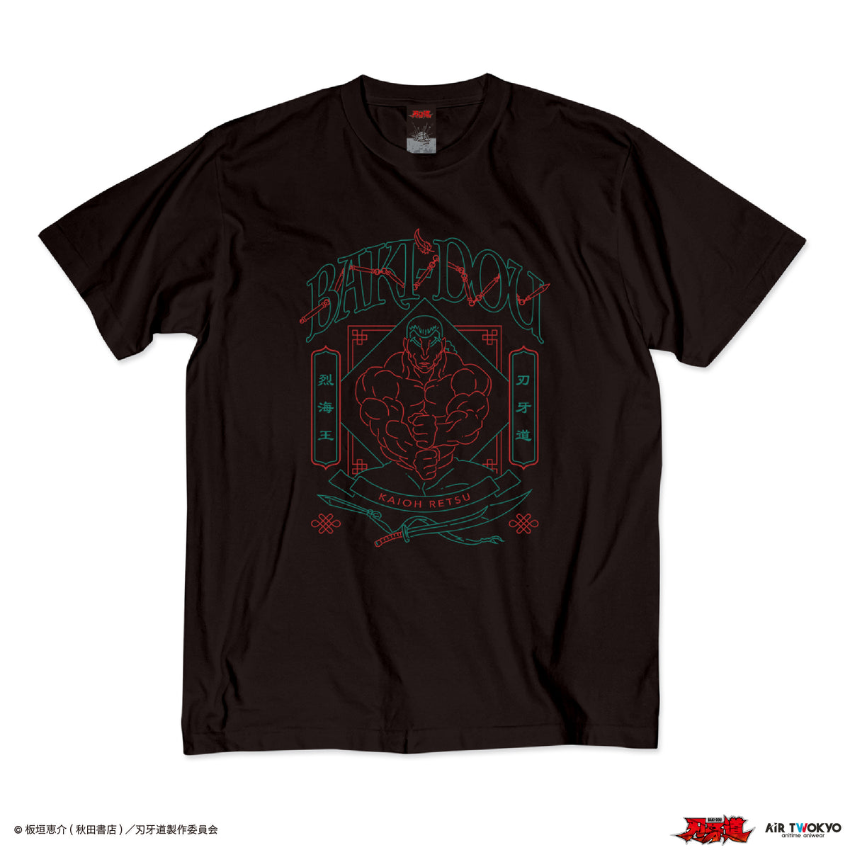 アニメ『刃牙道』シーンイラストTシャツ 4（烈海王）