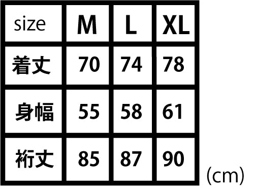 《葬送的芙莉蓮》第 2 卷：相良刺绣运动衫（欣梅爾）