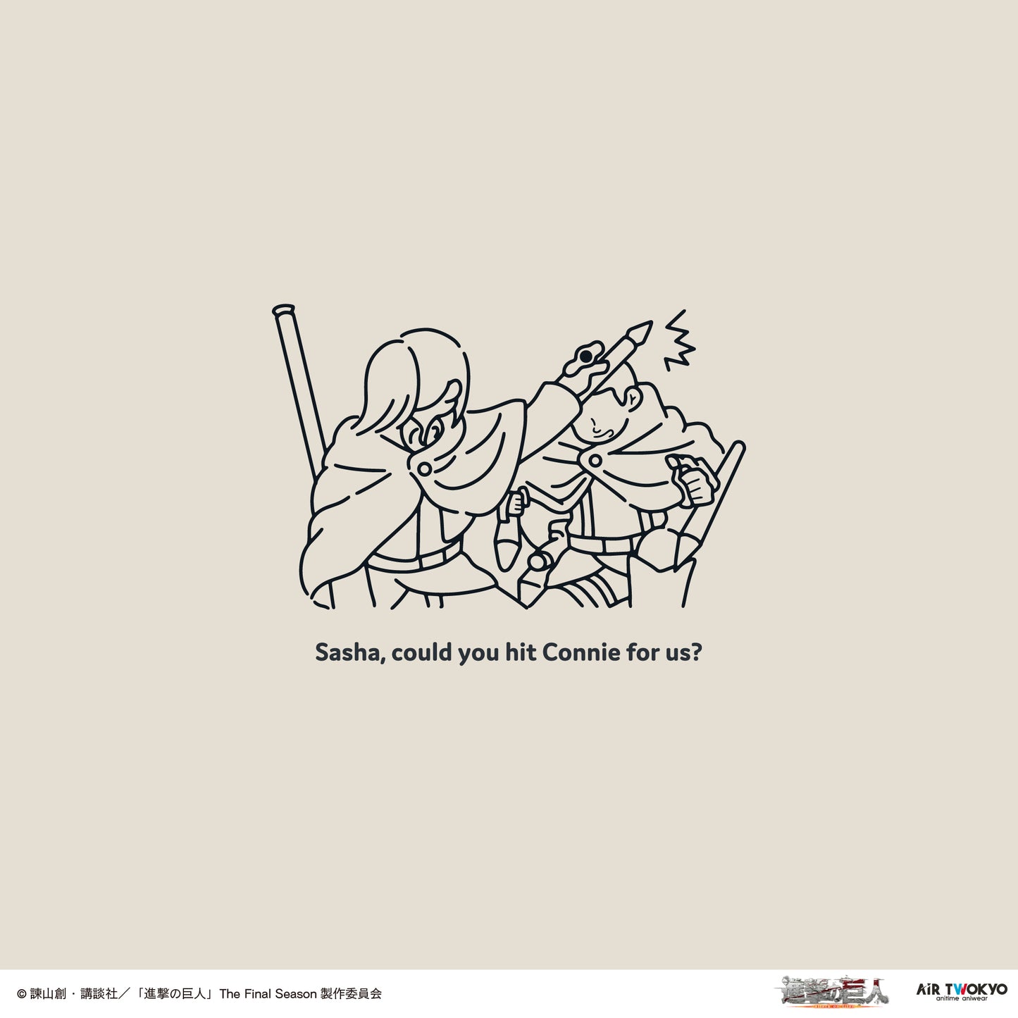 TVアニメ『進撃の巨人』 シーンイラストパーカー 1（エレンの家ぇぇがぁぁぁぁ）