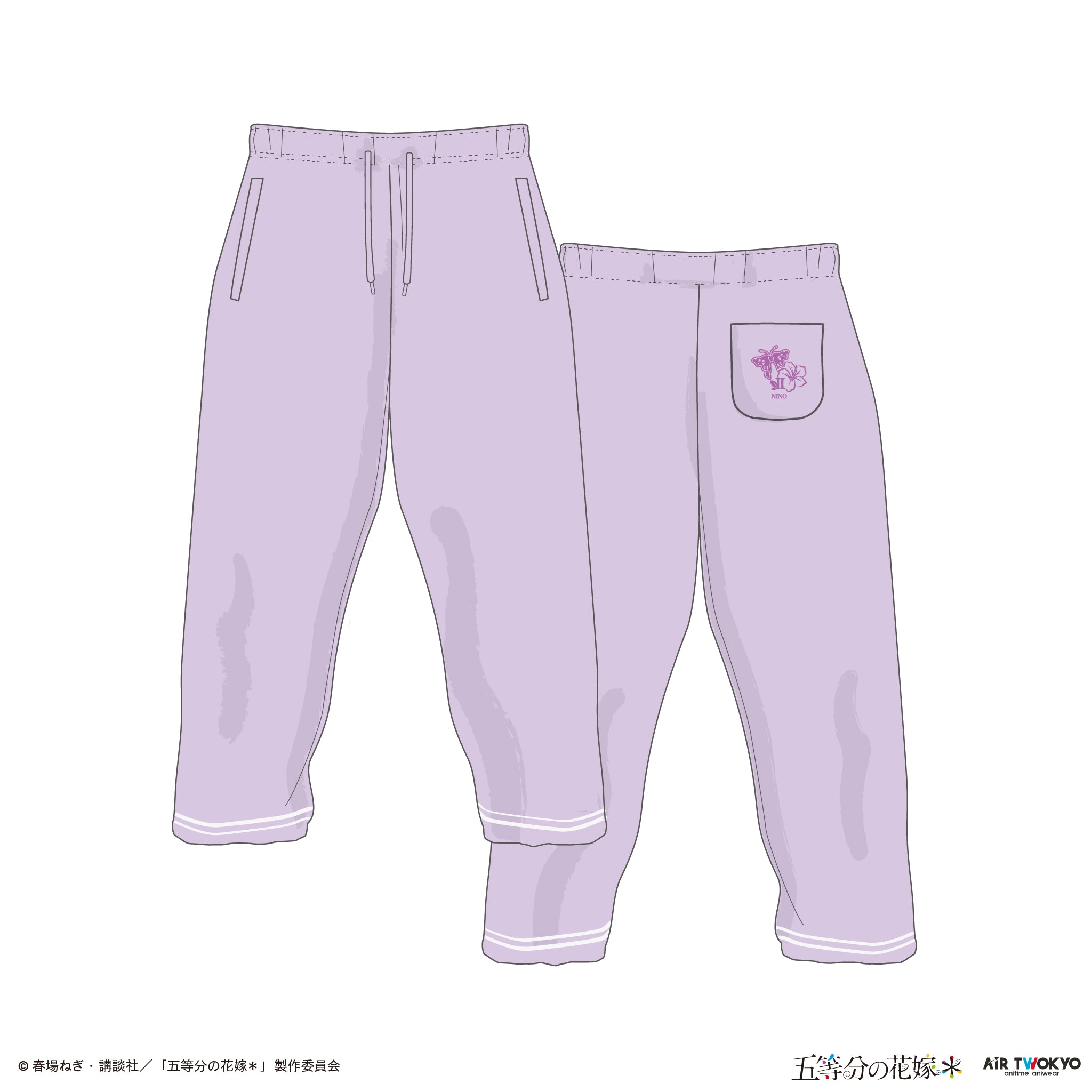 TVスペシャルアニメ『五等分の花嫁＊』ルームウェア パンツ2（中野二乃