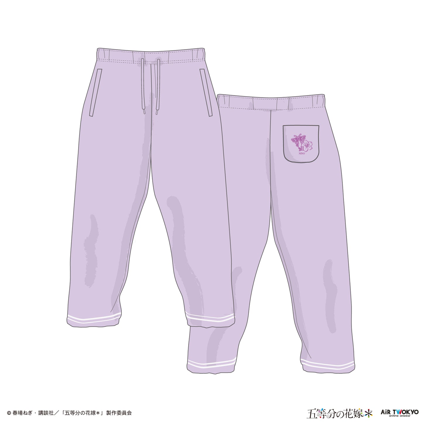TVスペシャルアニメ『五等分の花嫁＊』ルームウェア パンツ2（中野二乃）