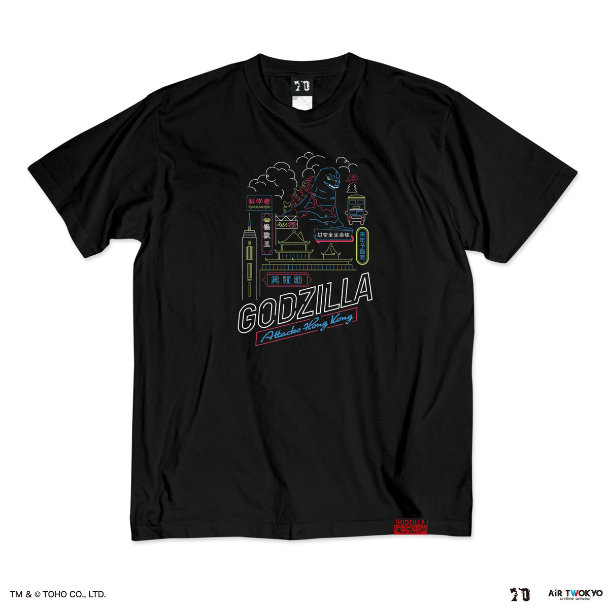 ゴジラ 70 周年記念 平成・VS シリーズ シーンイラスト T シャツ 5 
