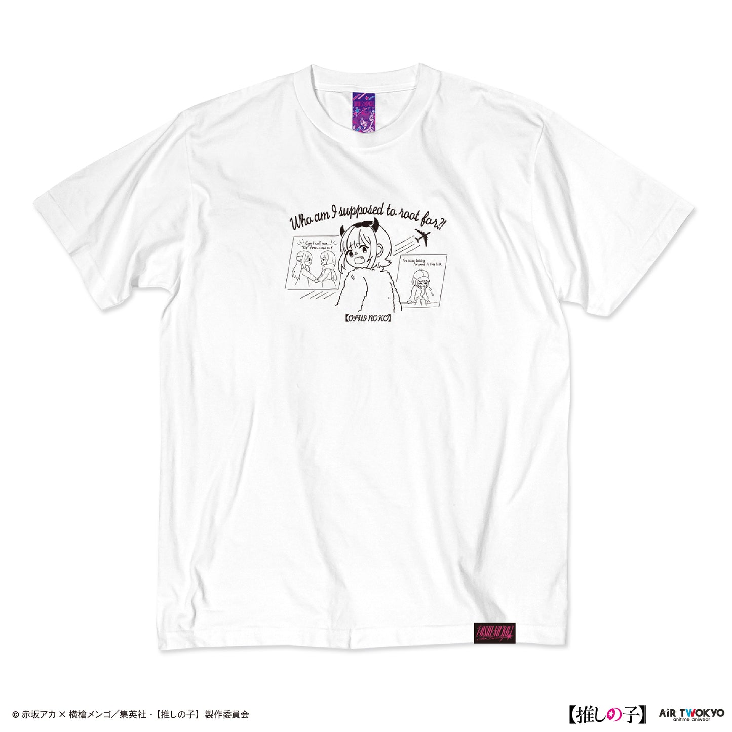 TVアニメ『【推しの子】』第２弾 モノトーンシーンイラストTシャツ 6（MEMちょ）