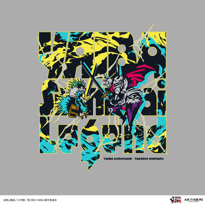 TVアニメ『真·侍伝YAIBA』 第1弾 シーンイラストTシャツ 7（刃&鬼丸）