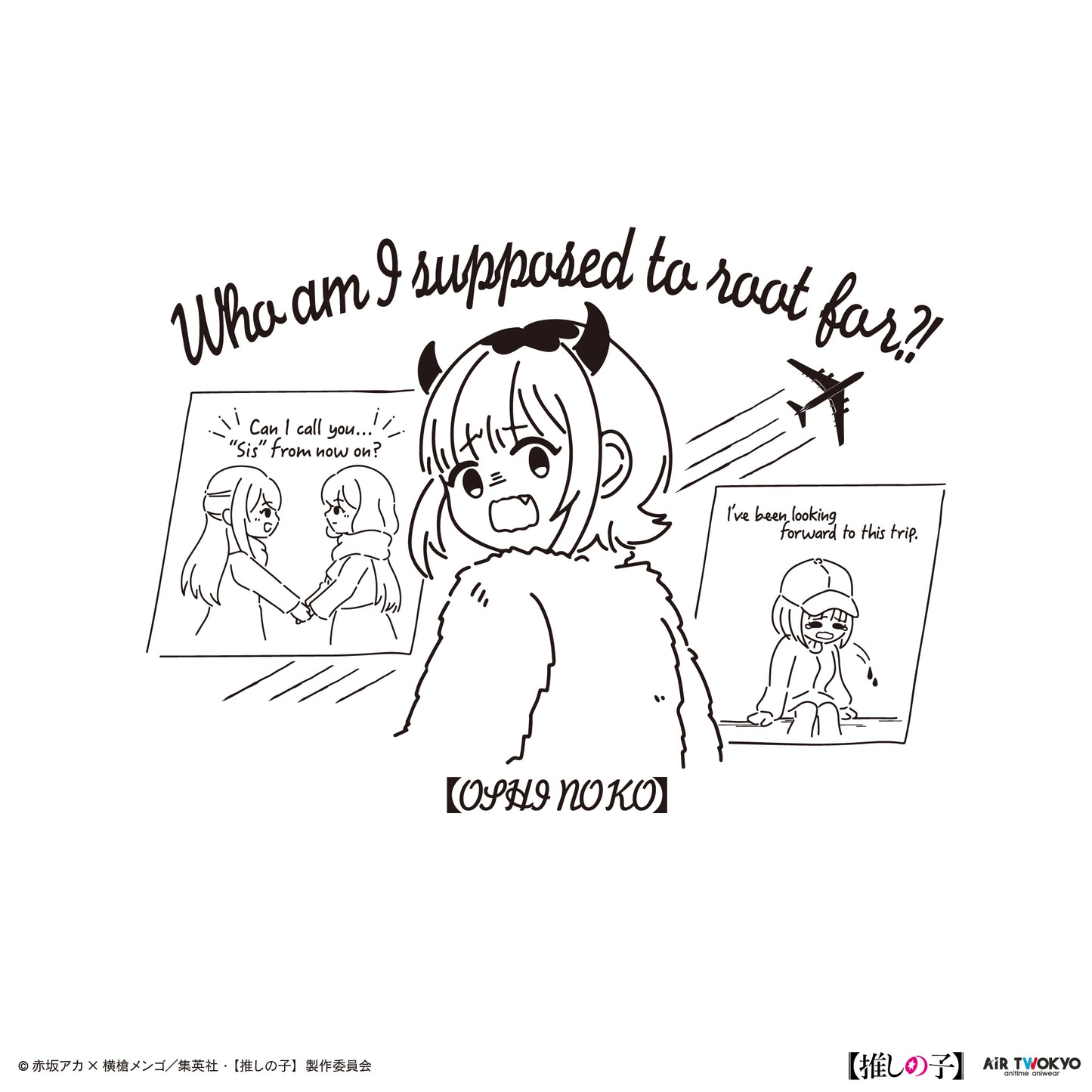 TVアニメ『【推しの子】』第２弾 モノトーンシーンイラストTシャツ 6（MEMちょ）