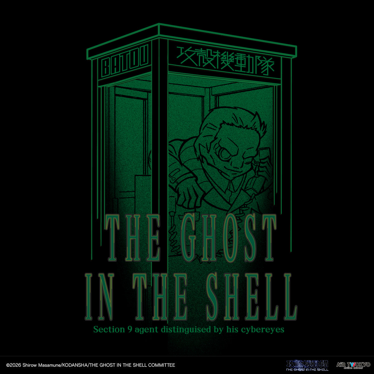 『攻殻機動隊 THE GHOST IN THE SHELL』サイバーグラフィックTシャツ 7（バトー）