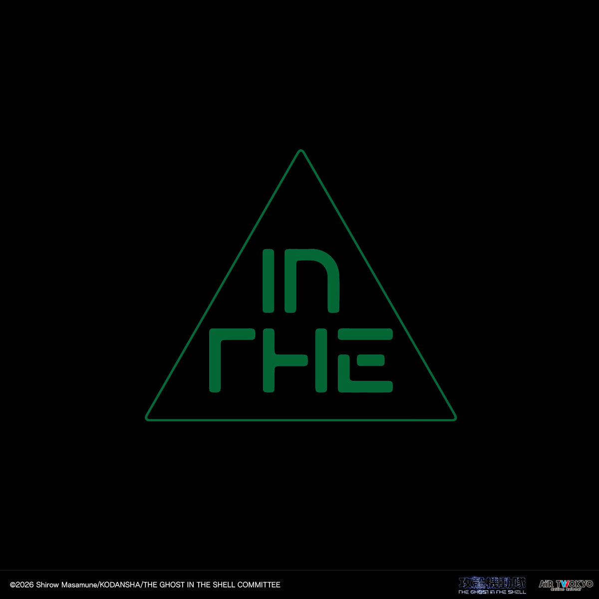 『攻殻機動隊 THE GHOST IN THE SHELL』サイバーグラフィックTシャツ 7（バトー）