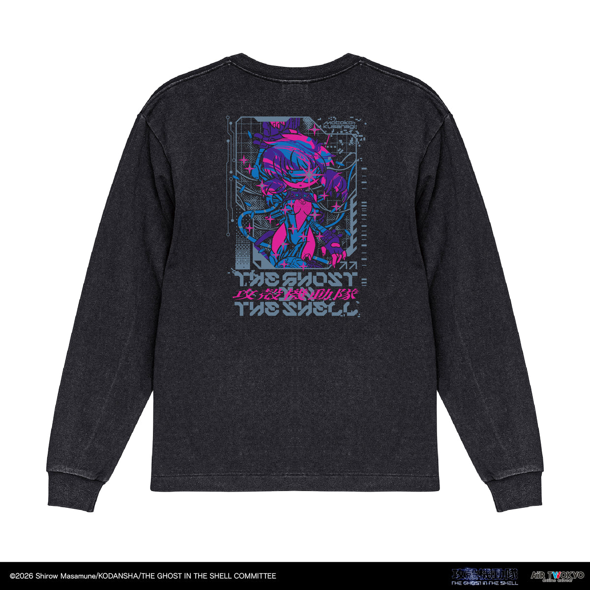 『攻殻機動隊 THE GHOST IN THE SHELL』サイバーグラフィックロングスリーブTシャツ 1（起動）