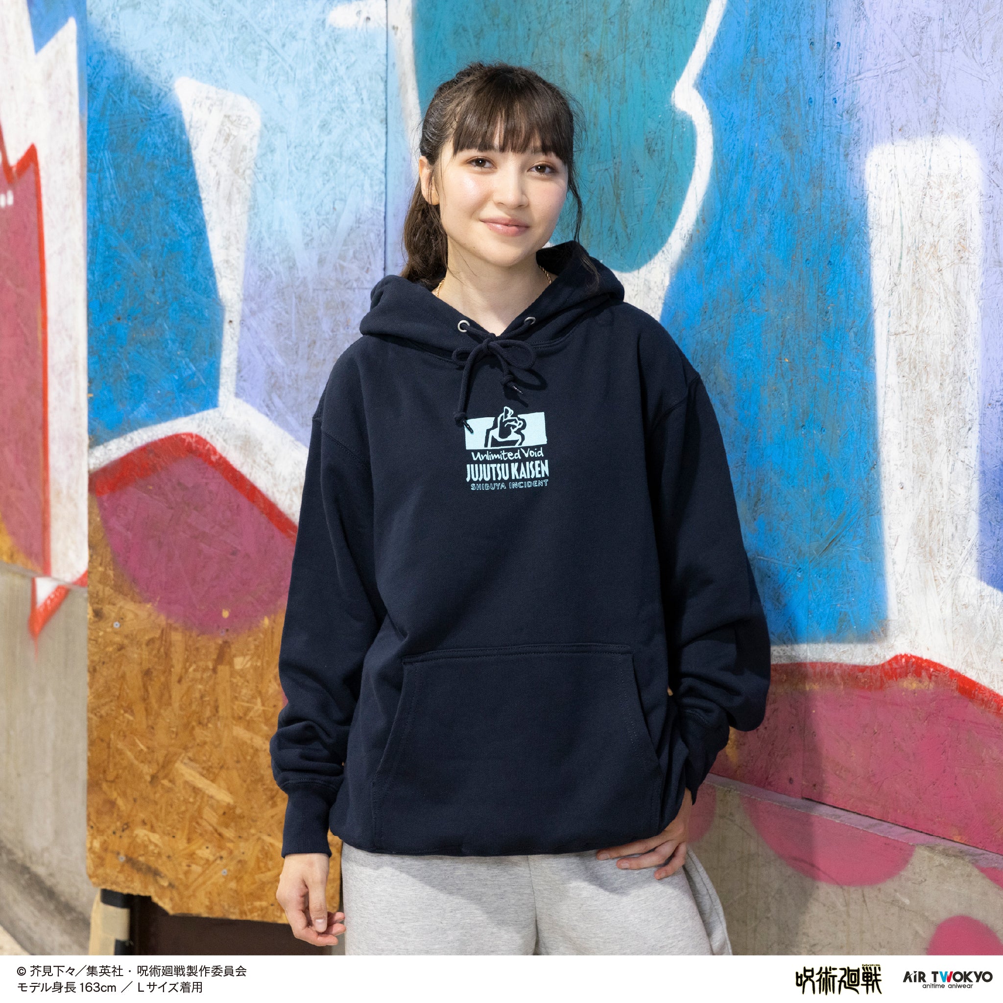 呪術廻戦 「渋谷事変」第3弾 シーンイラストパーカー 2（脹相）XL 9_parka_B_all_6.jpg?v=