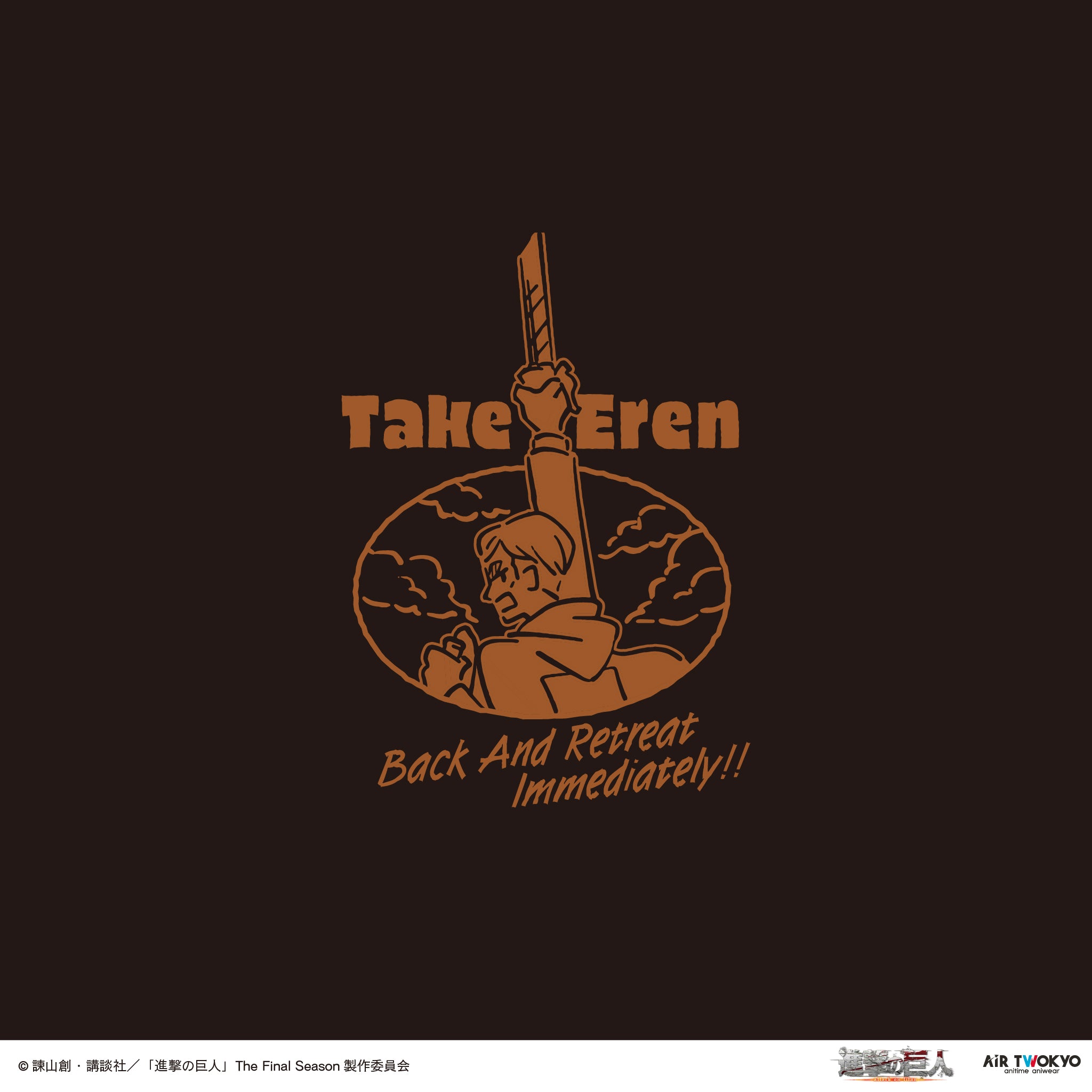 TVアニメ『進撃の巨人』 シーンイラストパーカー 2（本物の敬礼）
