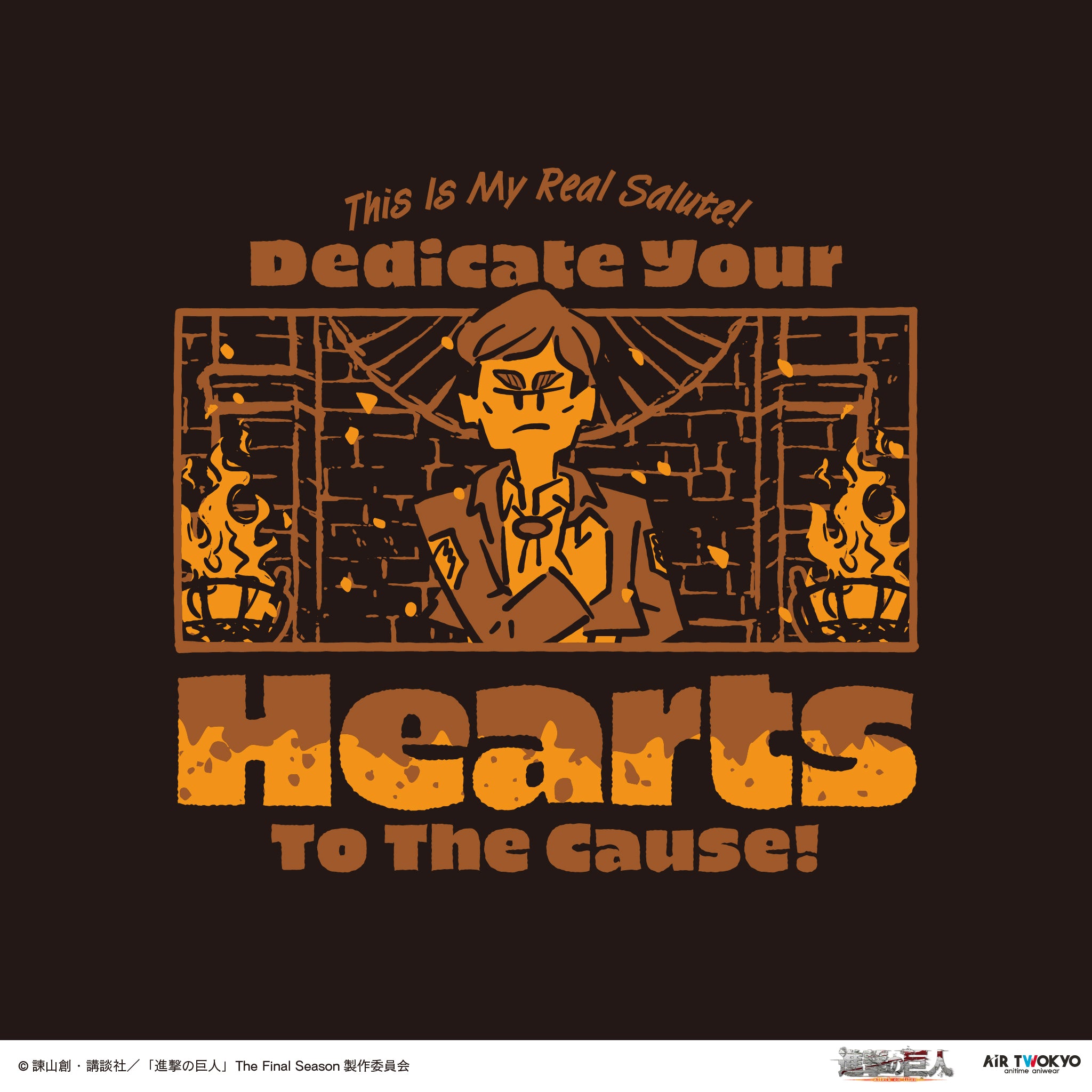 TVアニメ『進撃の巨人』 シーンイラストパーカー 2（本物の敬礼）