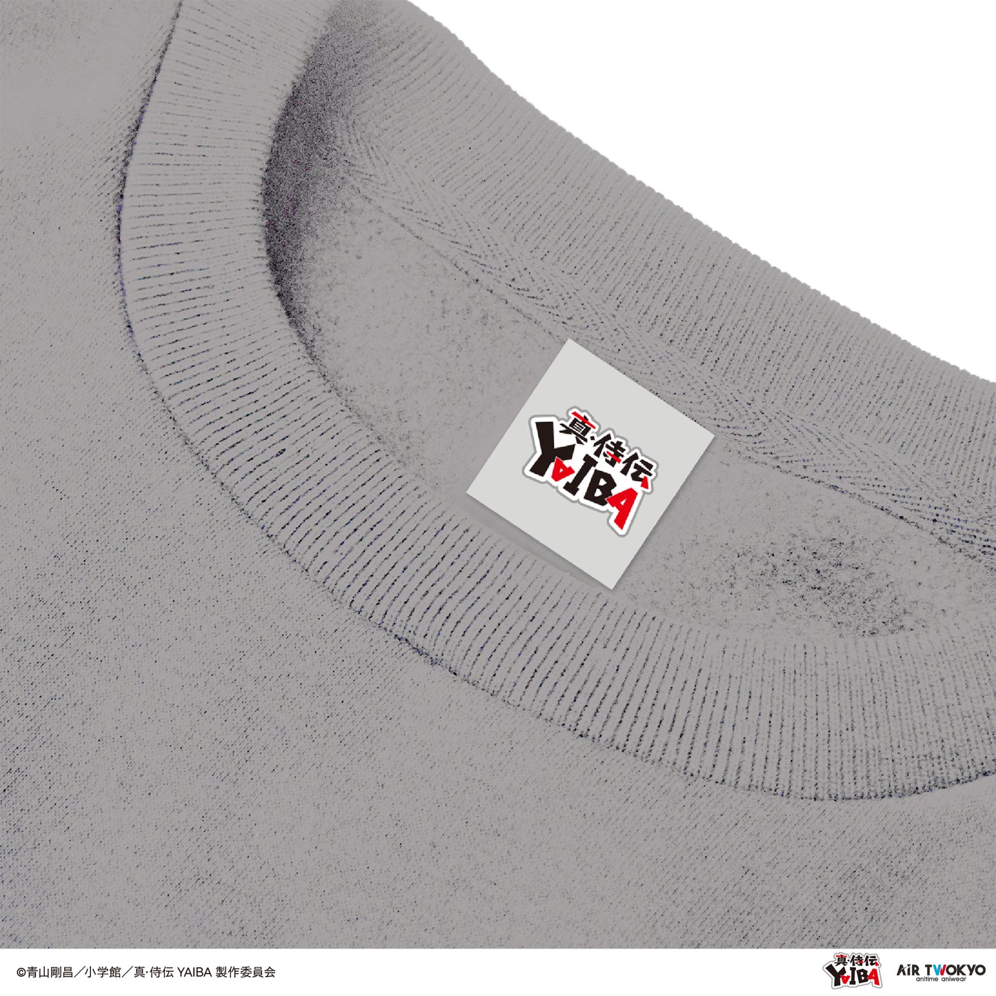 TVアニメ『真·侍伝YAIBA』 第1弾 シーンイラストスウェット 1（鉄刃）