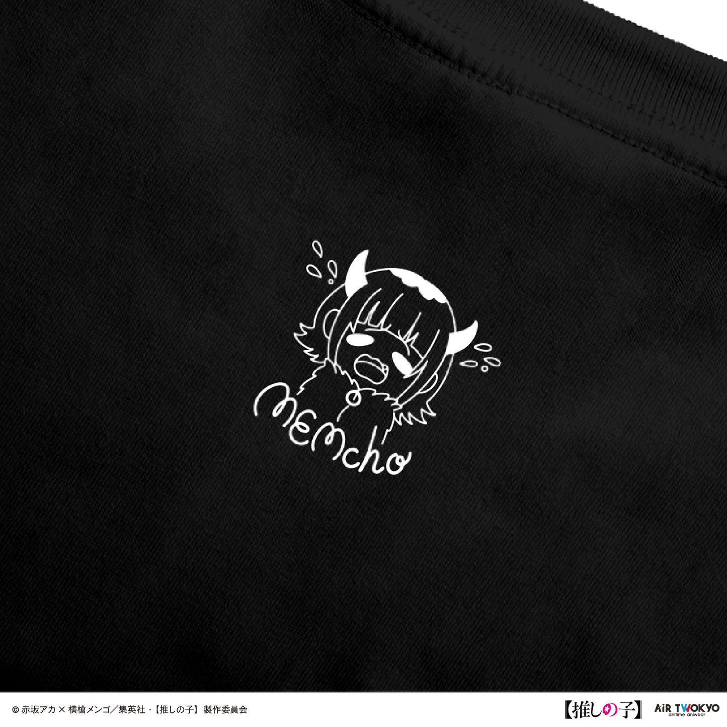 TVアニメ『【推しの子】』第２弾 モノトーンシーンイラストTシャツ 6（MEMちょ）