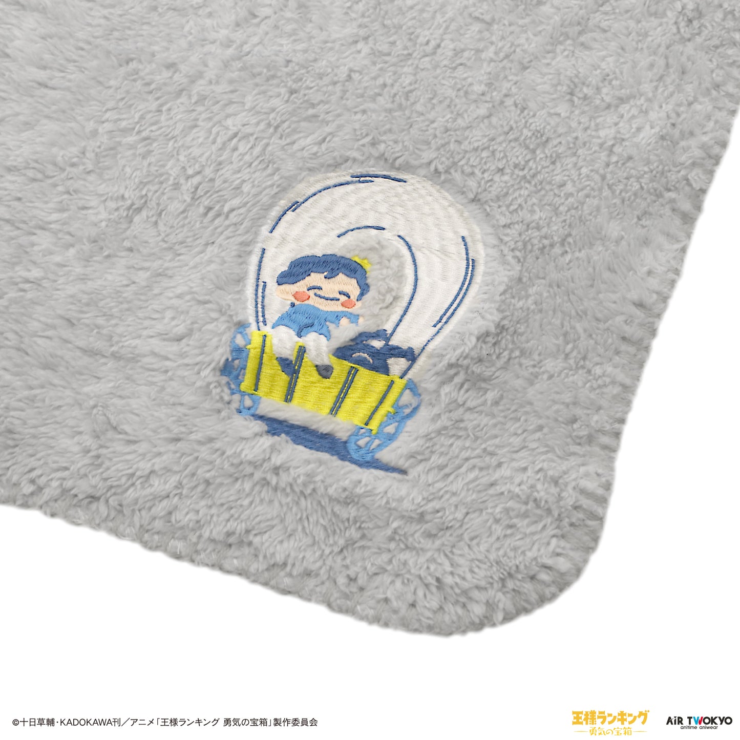 “Ranking of Kings: The Treasure Chest of Courage” Blanket and Cushion