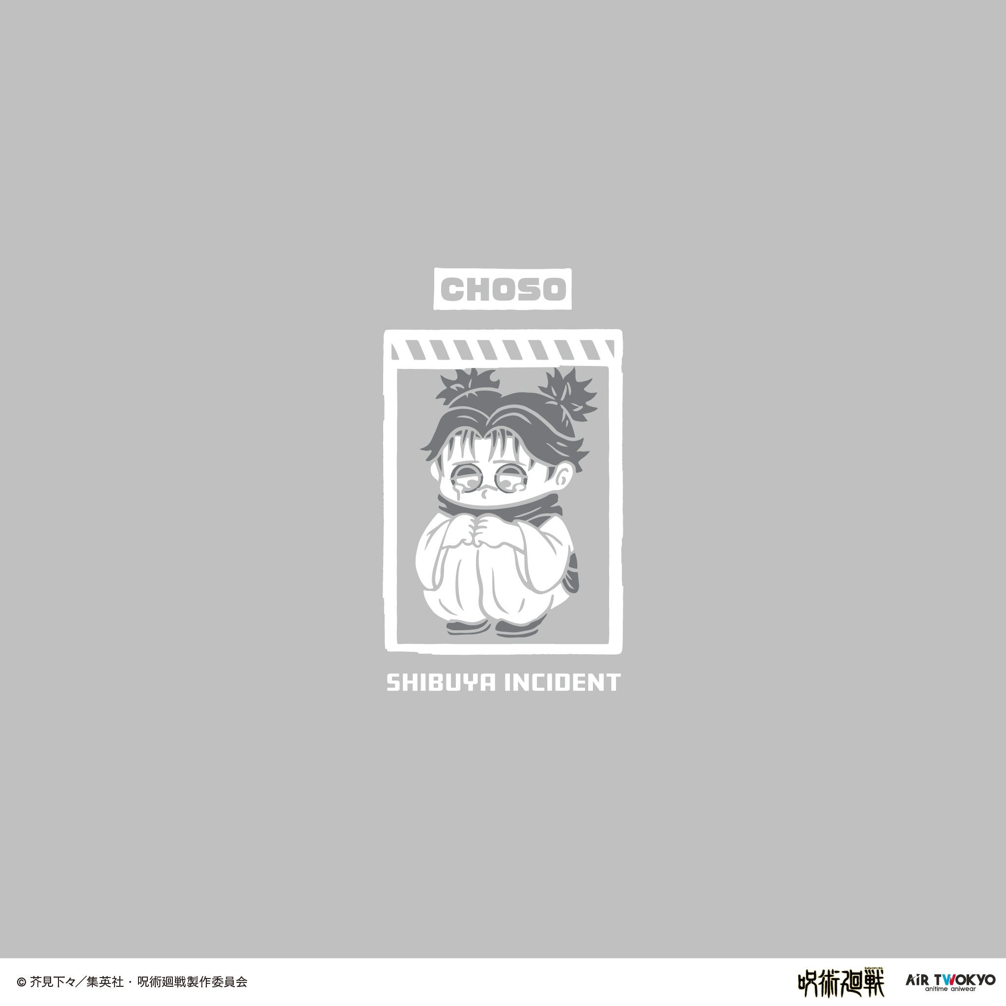 呪術廻戦 「渋谷事変」第3弾 シーンイラストパーカー 2（脹相）XL 呪術廻戦』「渋谷事変」第3弾 シーンイラストパーカー 2（脹相） – AIR