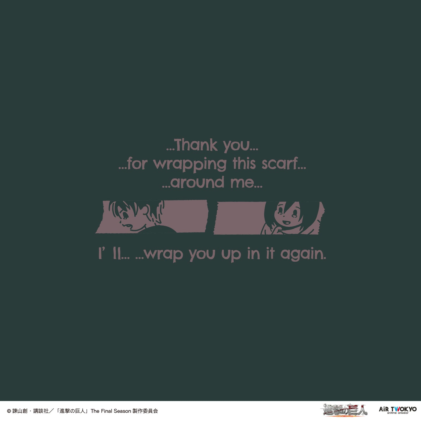 TVアニメ『進撃の巨人』 シーンイラストパーカー 3（そんなもん 何度でも巻いてやる）