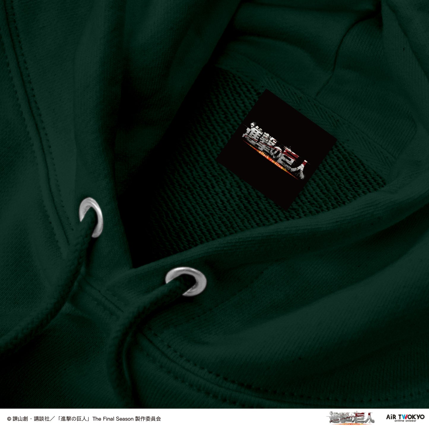 TVアニメ『進撃の巨人』 シーンイラストパーカー 3（そんなもん 何度でも巻いてやる）