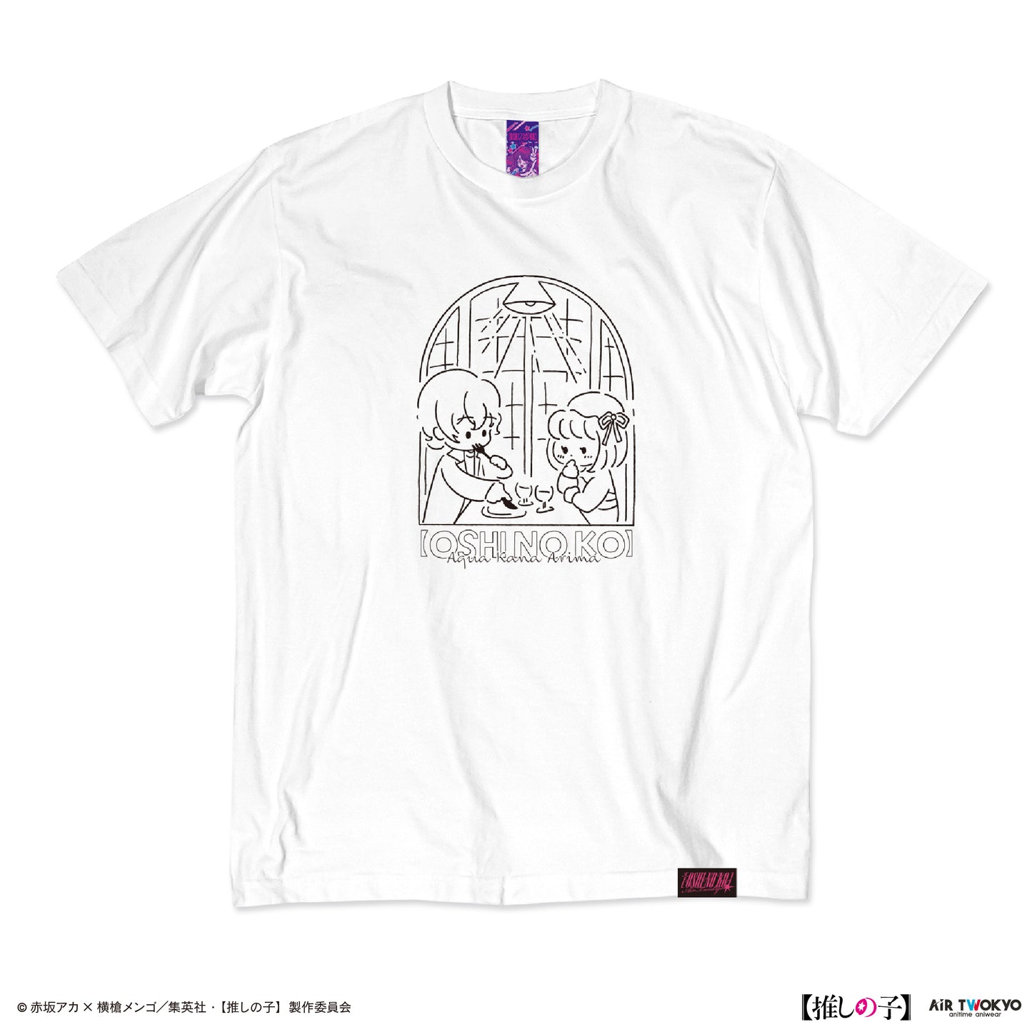 TVアニメ『【推しの子】』第２弾 モノトーンシーンイラストTシャツ 4（有馬かな＆アクア）