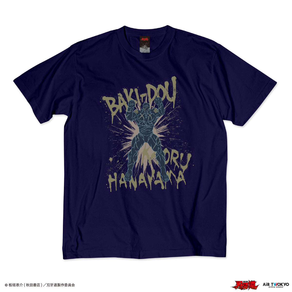 アニメ『刃牙道』シーンイラストTシャツ 6（花山薫）