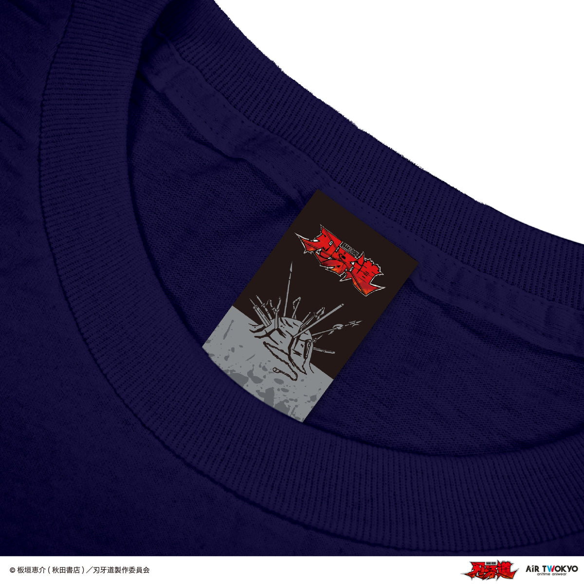 アニメ『刃牙道』シーンイラストTシャツ 6（花山薫）