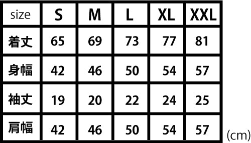 TVアニメ『【推しの子】』第２弾 モノトーンシーンイラストTシャツ 1（アイ）