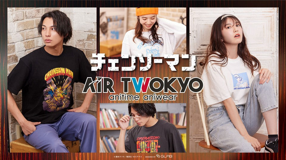 TVアニメ『チェンソーマン』グッズコレクション – AIR TWOKYO