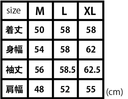 TVアニメ『進撃の巨人』 調査兵団モチーフMA-1