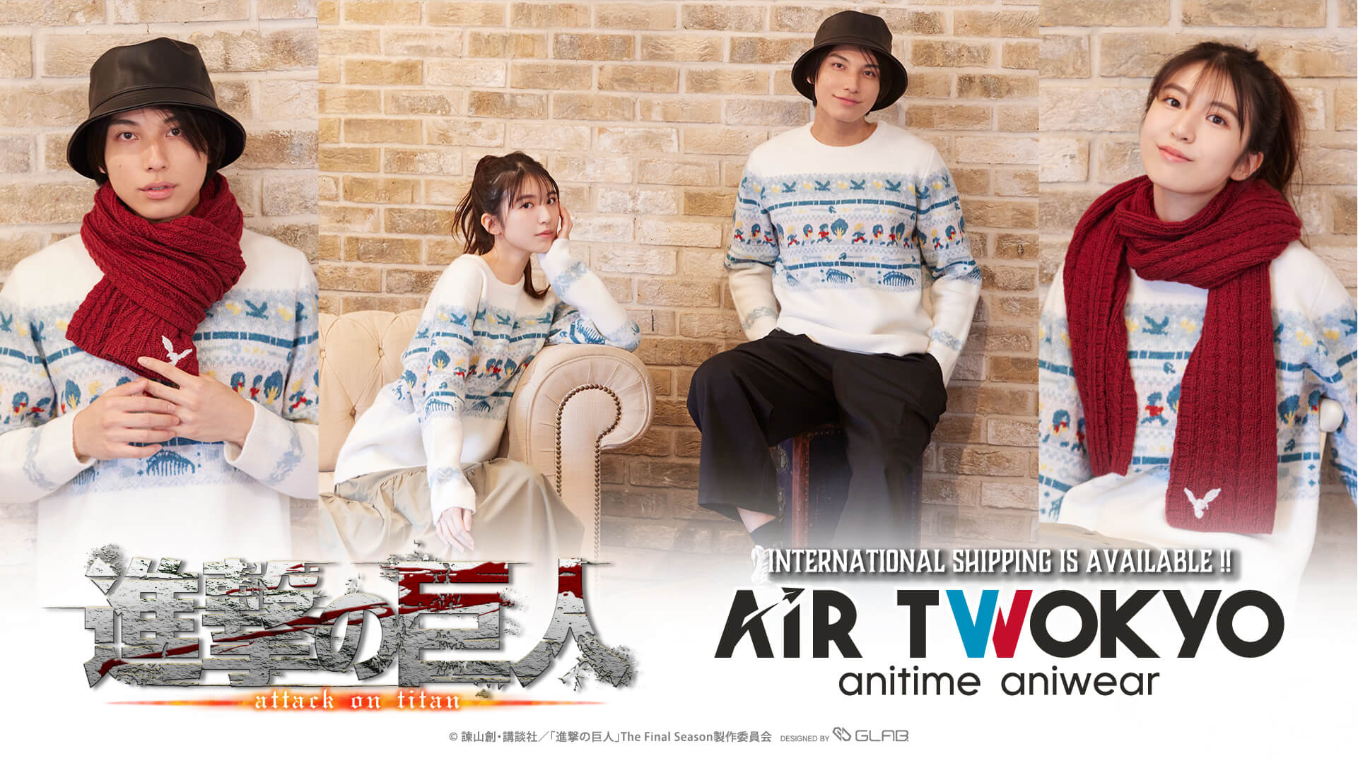 TVアニメ『進撃の巨人』グッズコレクション – AIR TWOKYO