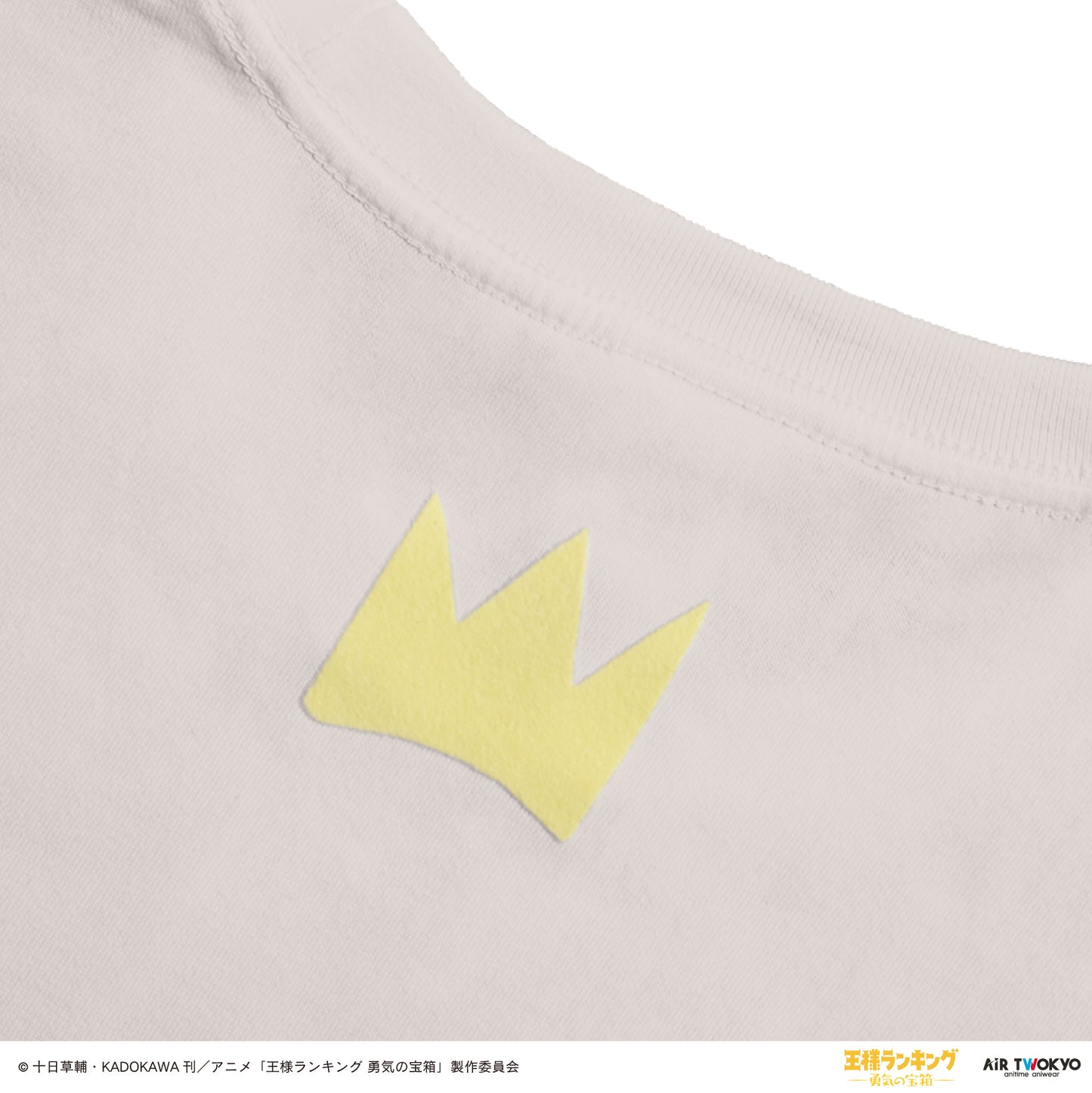 《國王排名 勇氣的寶箱》场景插画 T 恤 2