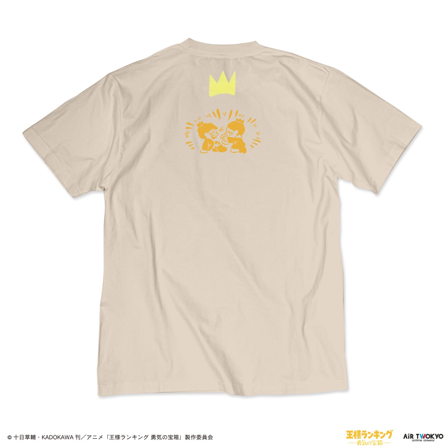 “Ranking of Kings: The Treasure Chest of Courage” scene illustration T-shirt 3
