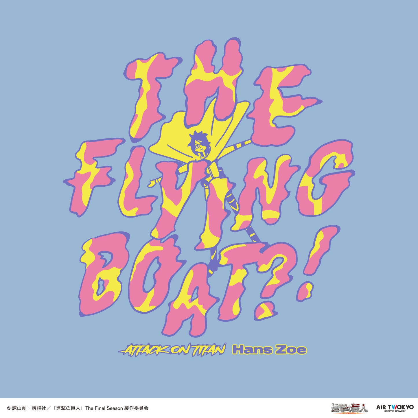 TV anime ”Attack on Titan” The Final Season Final (Part 1) Illustration T-shirt 3 (A flying boat!?)