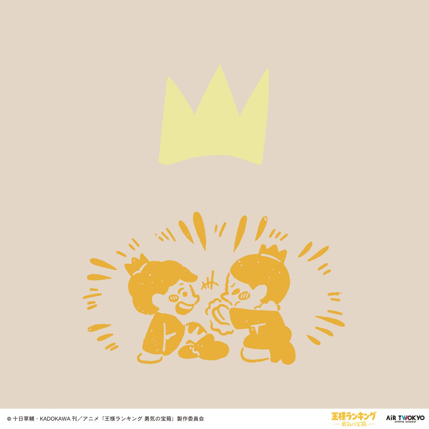 “Ranking of Kings: The Treasure Chest of Courage” scene illustration T-shirt 3