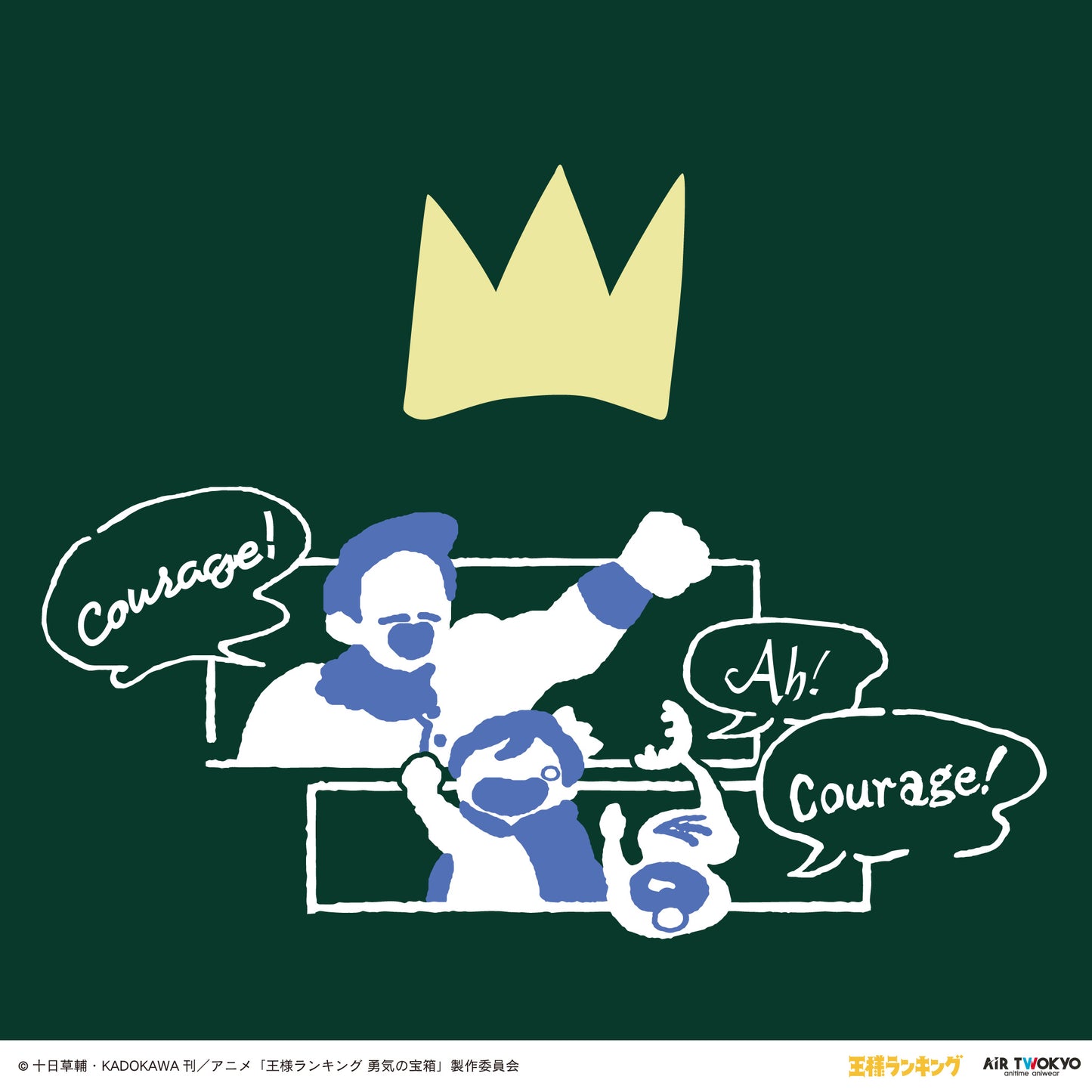电视动画《国王排名》 场景插画T恤衫3