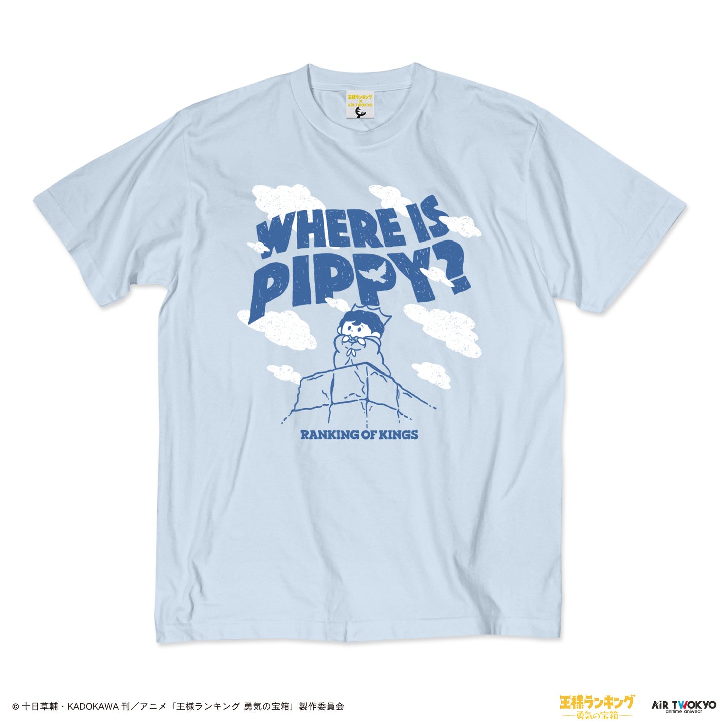 TVアニメ「王様ランキング 勇気の宝箱」シーンイラストTシャツ4