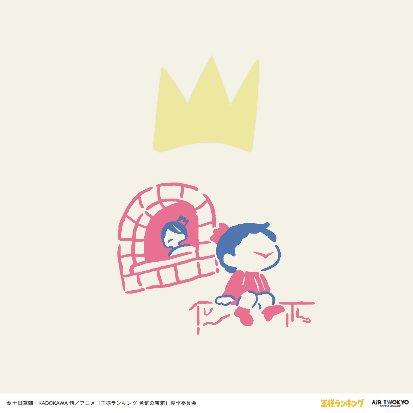 电视动画《国王排名》 场景插画T恤衫4