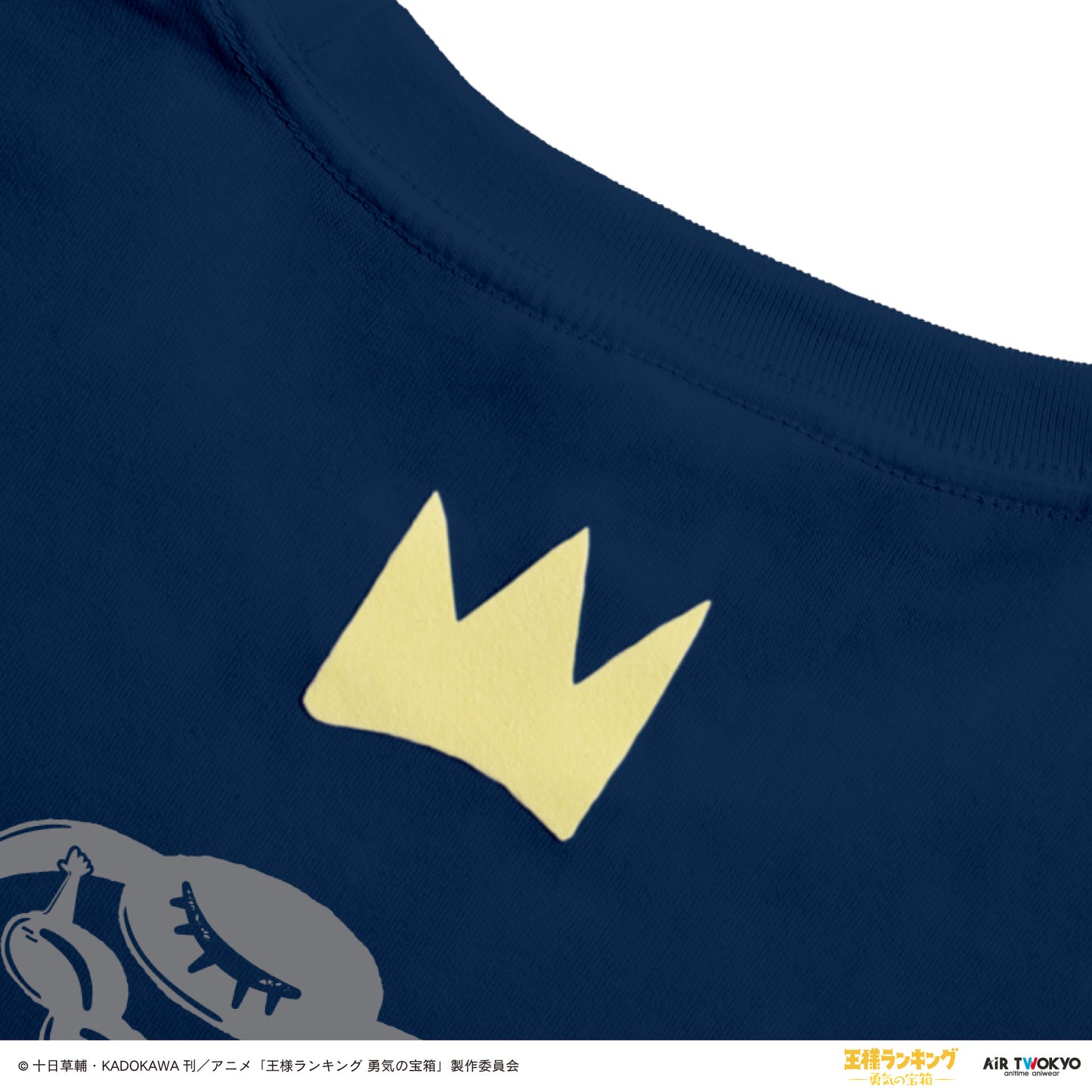 《國王排名 勇氣的寶箱》场景插画 T 恤 5