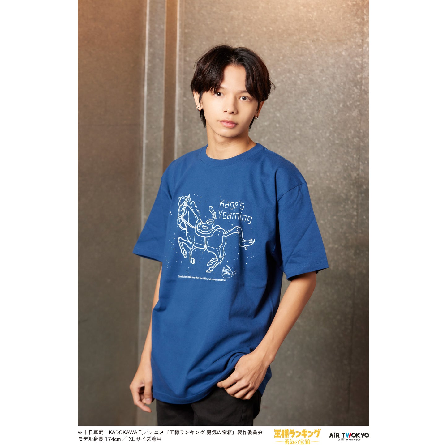 “Ranking of Kings: The Treasure Chest of Courage” scene illustration T-shirt 5