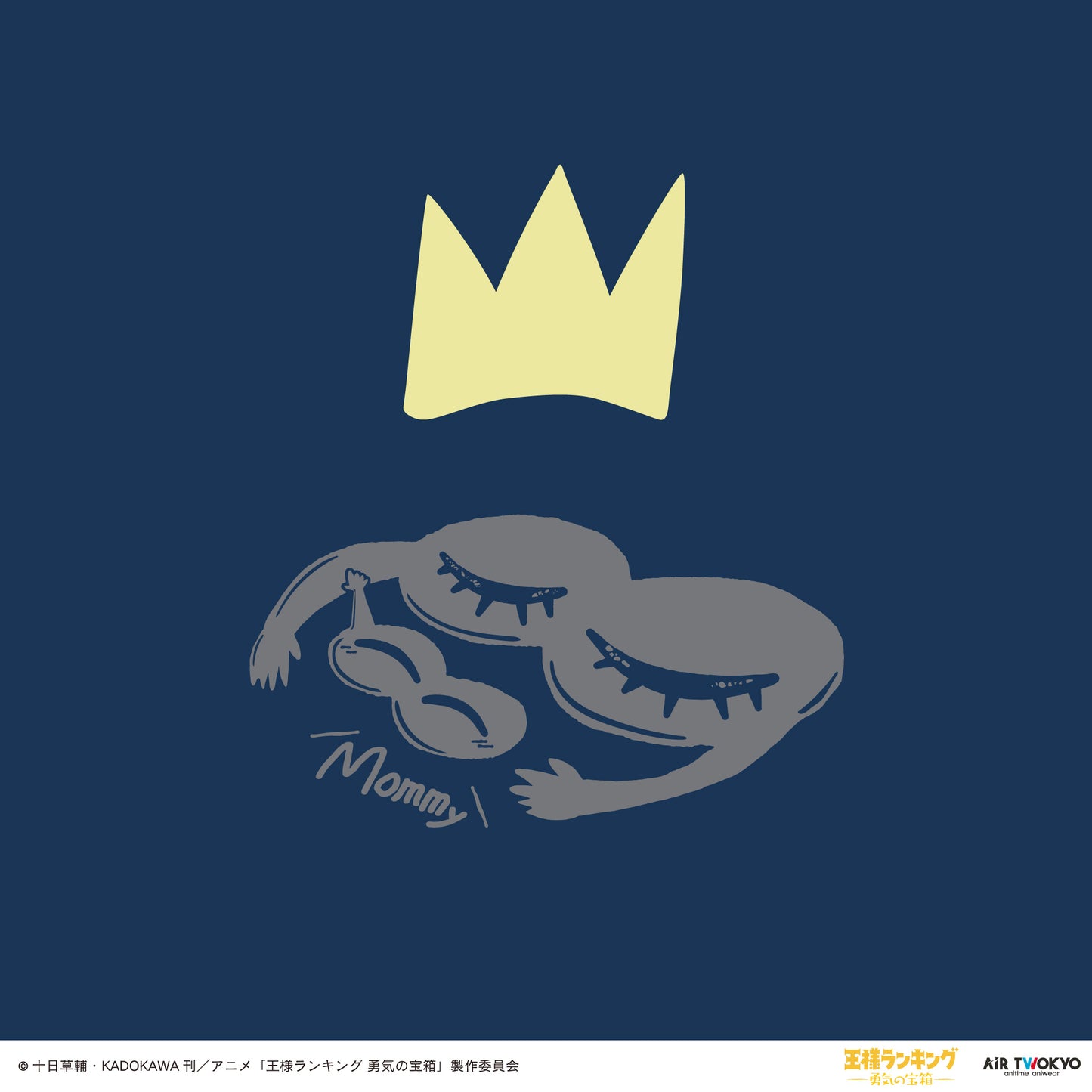 《國王排名 勇氣的寶箱》场景插画 T 恤 5