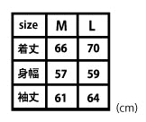 『ゴジラVSデストロイア』30周年 バーニングゴジラ セーター